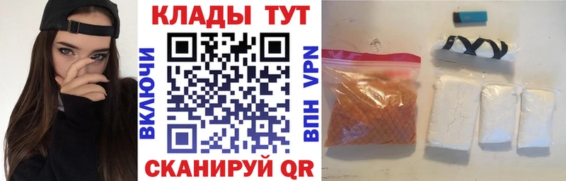 Наркошоп Шенкурск Марихуана  мега ссылки  ГЕРОИН  А ПВП  ГАШ  АМФ 