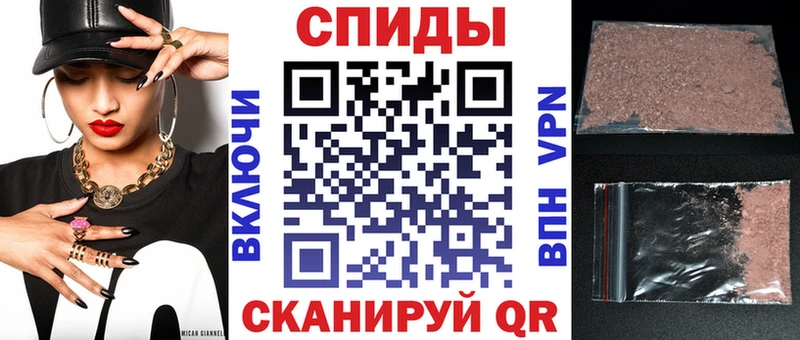АМФ Розовый как найти Шенкурск