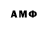 Первитин винт Anna Murzhenko