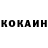 КОКАИН Эквадор Gagarri