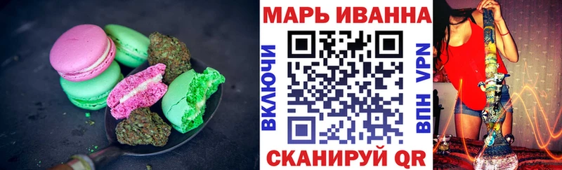 наркота  блэк спрут вход  сайты даркнета клад  Шенкурск  Еда ТГК марихуана 