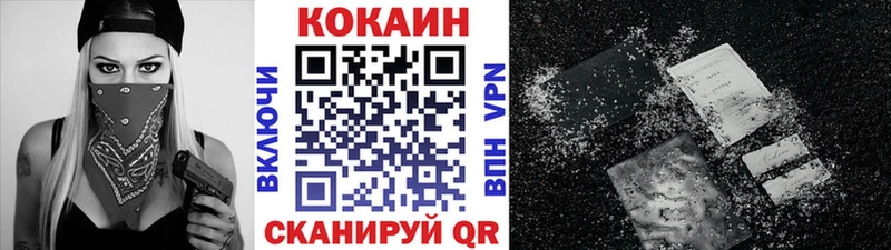 КОКАИН 98%  где купить наркотик  Шенкурск 