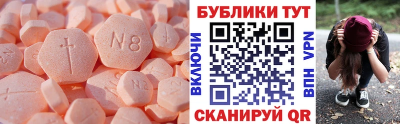 omg маркетплейс  Шенкурск  Экстази mix  купить наркотик 