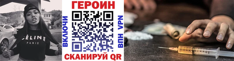 где продают наркотики  Шенкурск  Героин Heroin 