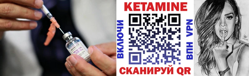 omg рабочий сайт  Шенкурск  КЕТАМИН VHQ 