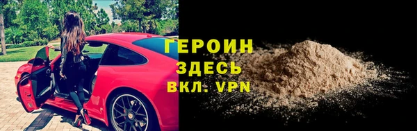 COCAINE Лабытнанги
