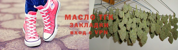 мяу мяу мука Лиски