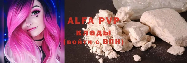 COCAINE Лабытнанги