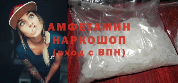 кокаин Нефтегорск