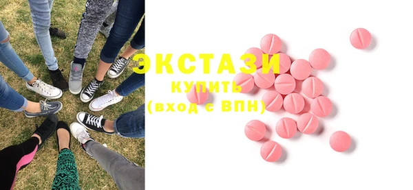 mdma Ладушкин