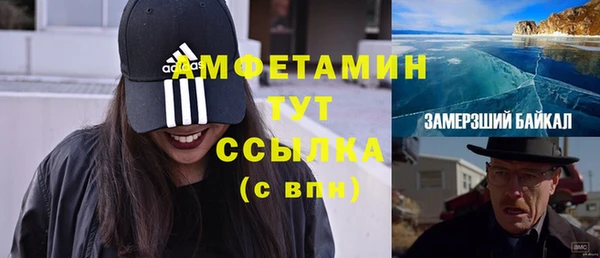 метамфетамин Лагань