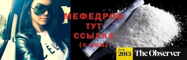 мяу мяу мука Уссурийск