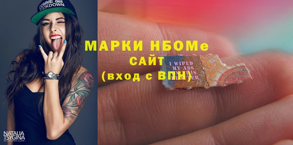 метамфетамин Лагань