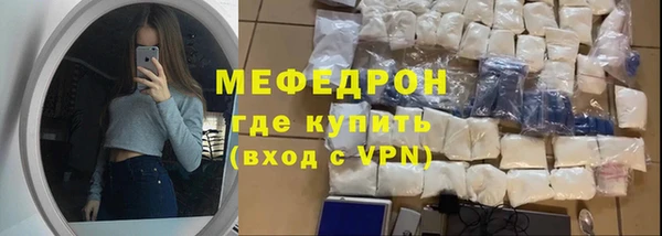 гашиш Волгодонск