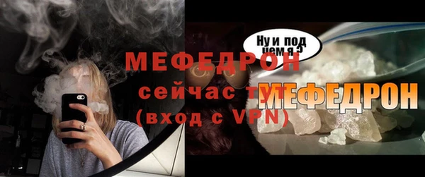 метамфетамин Лагань