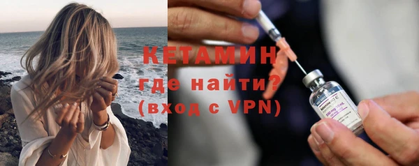 мескалин Лихославль