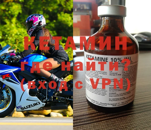 COCAINE Лабытнанги