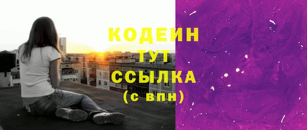 метамфетамин Лагань