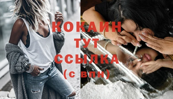 COCAINE Лабытнанги
