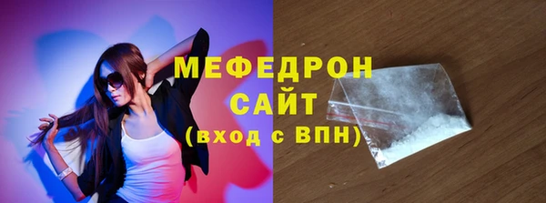 mdma Ладушкин