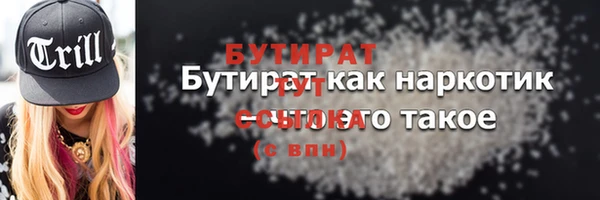mdma Ладушкин
