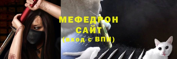 COCAINE Лабытнанги