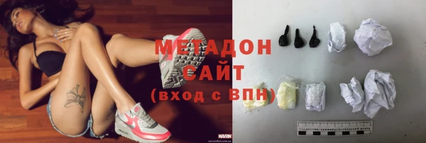 метамфетамин Лагань