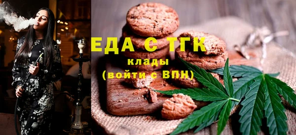 метамфетамин Лагань