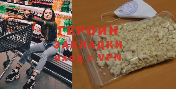 mdma Ладушкин