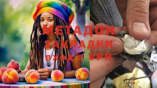 метамфетамин Лагань