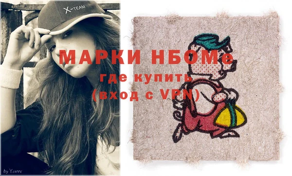 метамфетамин Лагань