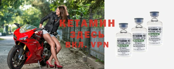 COCAINE Лабытнанги