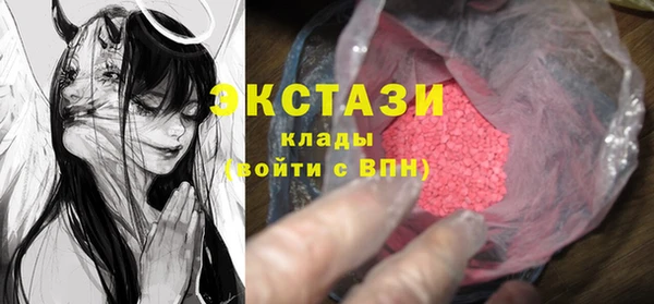 mdma Ладушкин