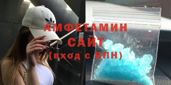 гашиш Волгодонск