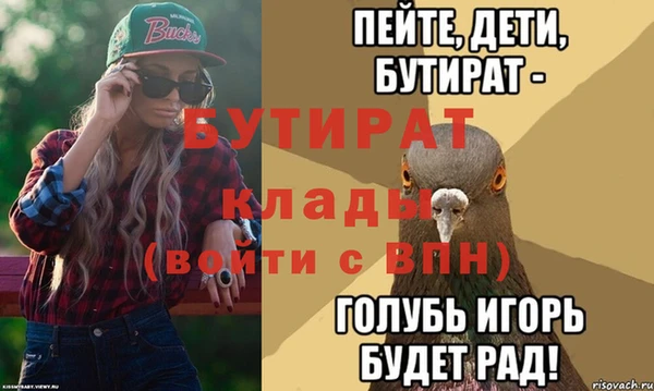 mdma Ладушкин