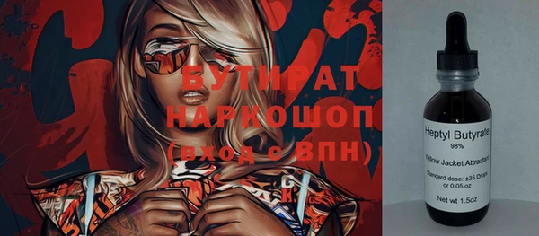 mdma Ладушкин