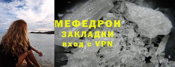 метамфетамин Лагань