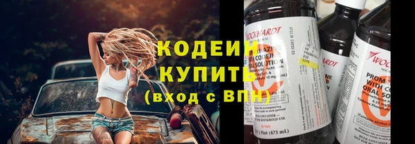 кокаин Нефтегорск