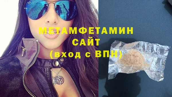 метамфетамин Лагань