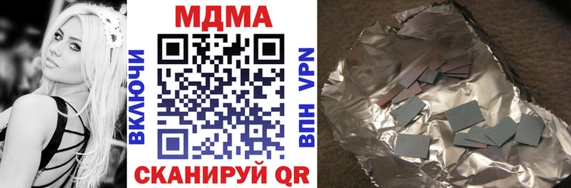 МЕГА вход  Шенкурск  MDMA crystal  где купить наркоту 