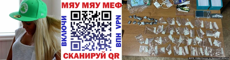 Меф mephedrone  купить наркотики цена  Шенкурск 