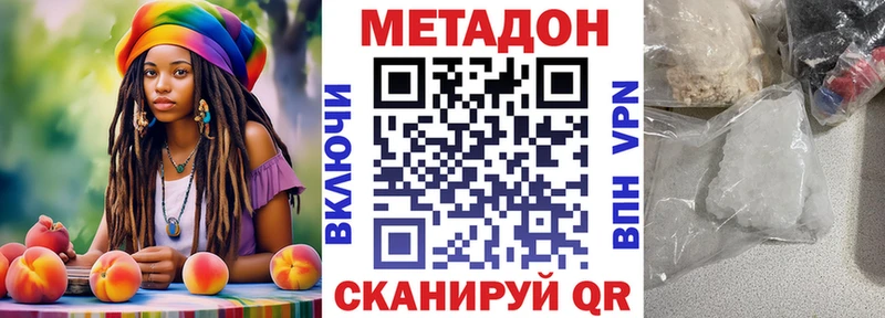 мориарти состав  blacksprut как зайти  Шенкурск  МЕТАДОН белоснежный 