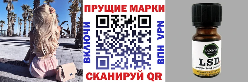 где продают наркотики  Шенкурск  Марки N-bome 1500мкг 