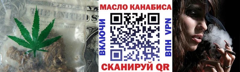 наркошоп  Шенкурск  ТГК вейп с тгк 