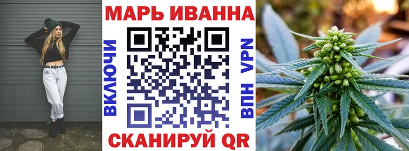 Канабис ГИДРОПОН  Шенкурск 